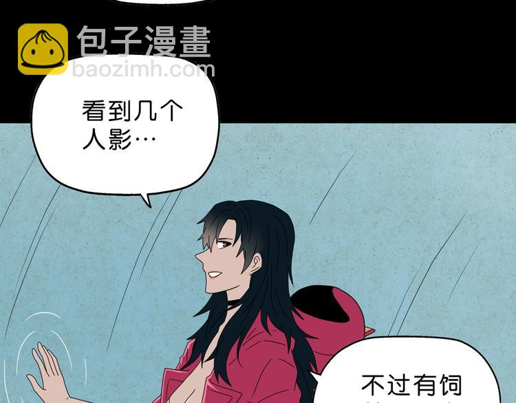 第61话 没有希望便无绝望(1/3)-第63话