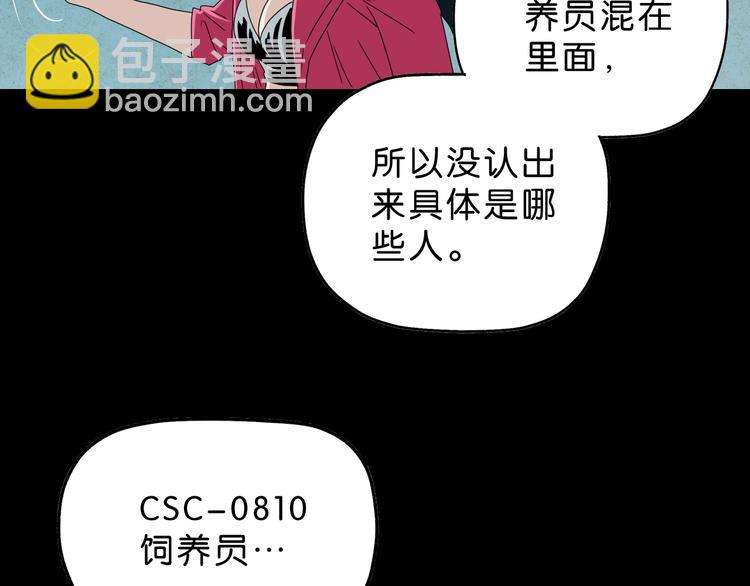 第61话 没有希望便无绝望(1/3)-第63话