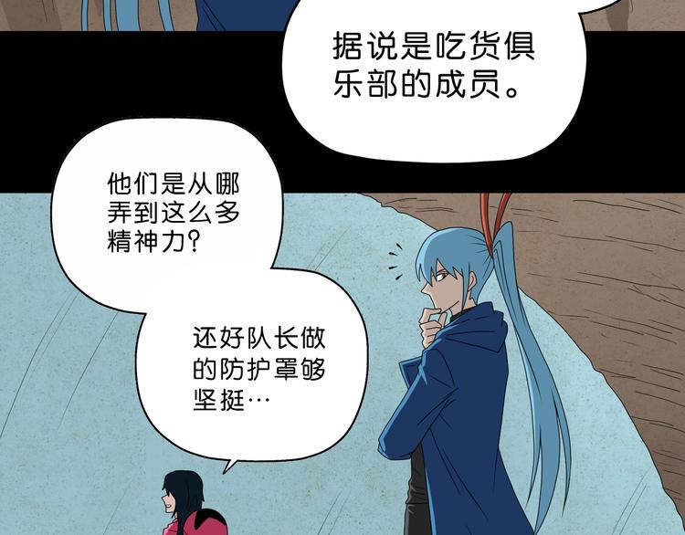 第61话 没有希望便无绝望(1/3)-第63话