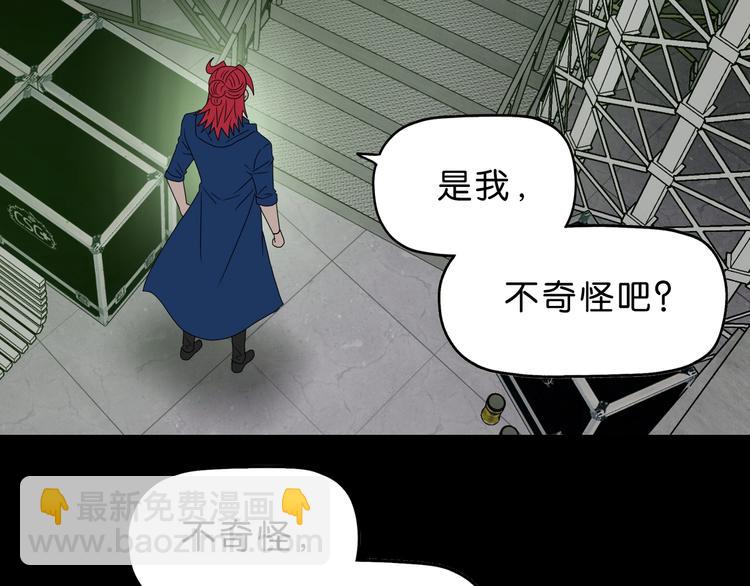 第61话 没有希望便无绝望(1/3)-第63话