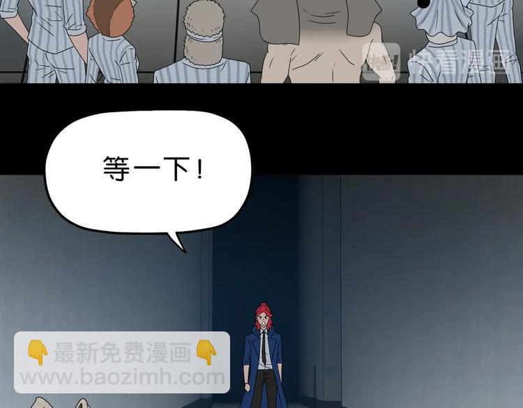 第61话 没有希望便无绝望(1/3)-第63话