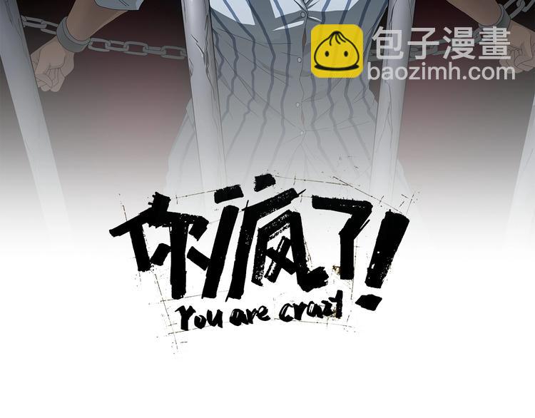 第61话 没有希望便无绝望(1/3)-第63话