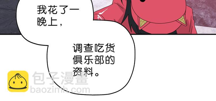 第61话 没有希望便无绝望(1/3)-第63话