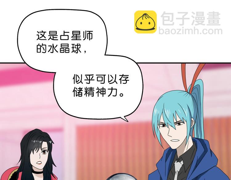 第61话 没有希望便无绝望(1/3)-第63话