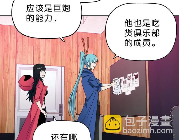 第61话 没有希望便无绝望(1/3)-第63话