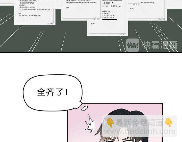 第61话 没有希望便无绝望(1/3)-第63话