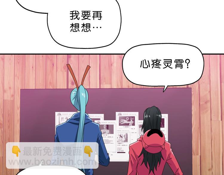 第61话 没有希望便无绝望(1/3)-第63话