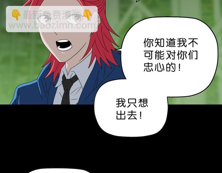 第61话 没有希望便无绝望(1/3)-第63话