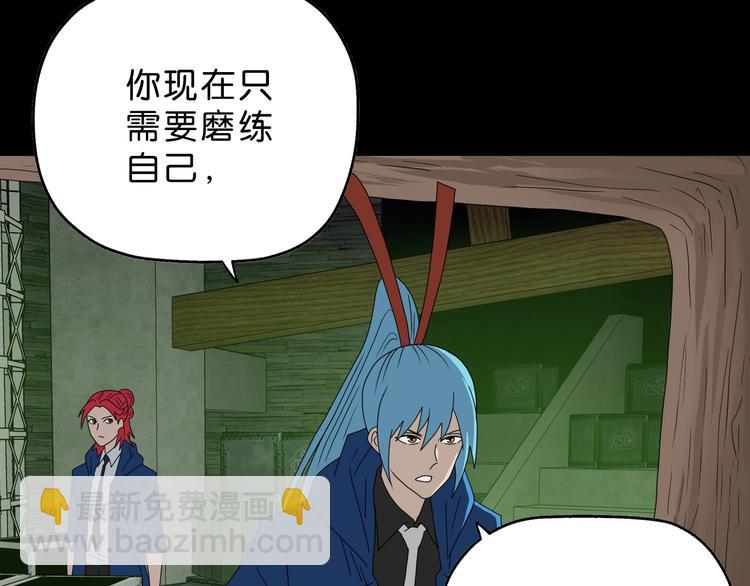 第61话 没有希望便无绝望(1/3)-第63话