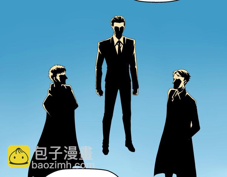 第63话 是真是假？(1/3)-第65话