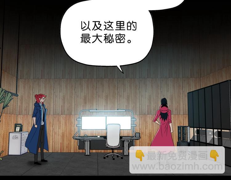 第63话 是真是假？(1/3)-第65话