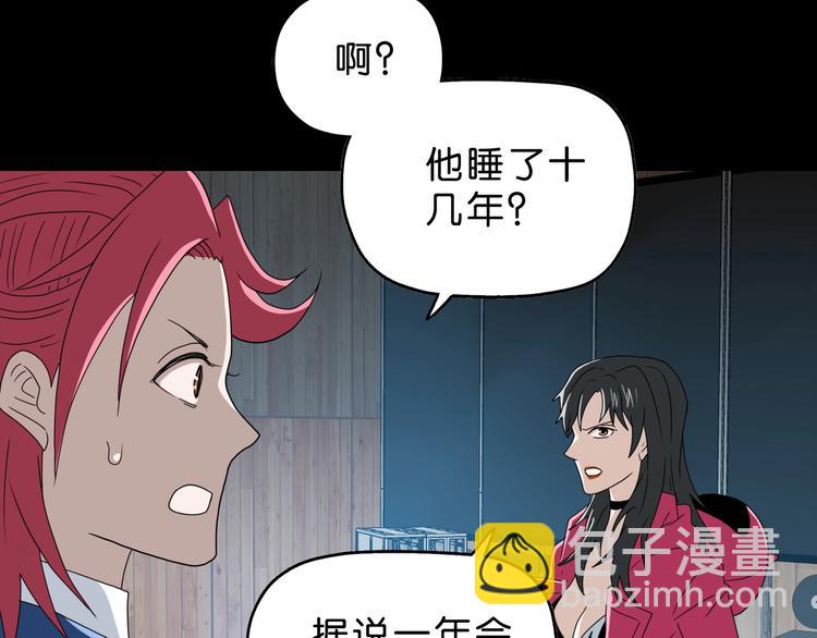 第63话 是真是假？(1/3)-第65话