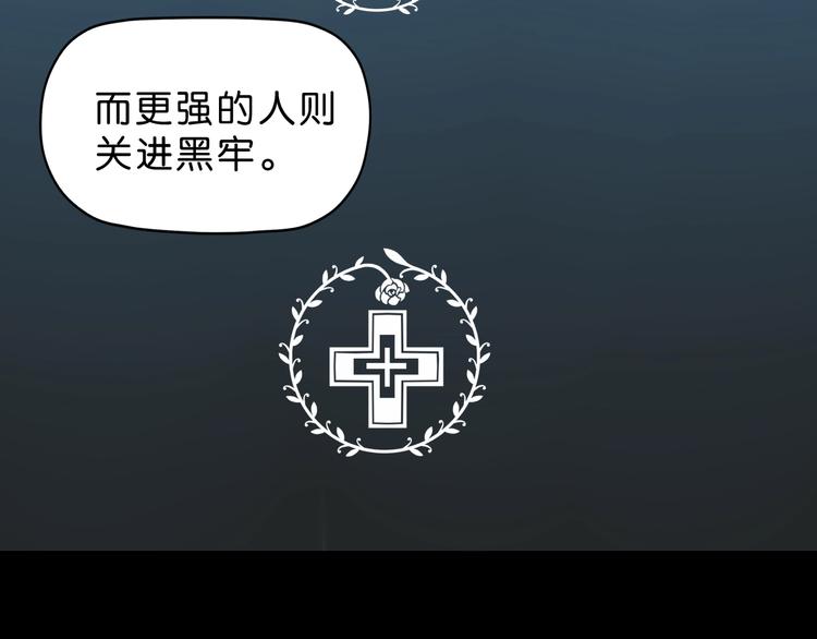 第63话 是真是假？26