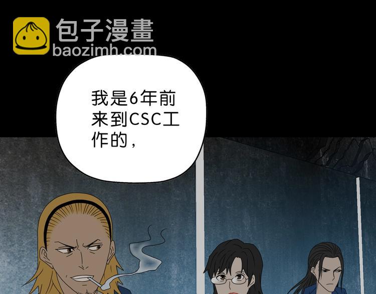 第63话 是真是假？(1/3)-第65话