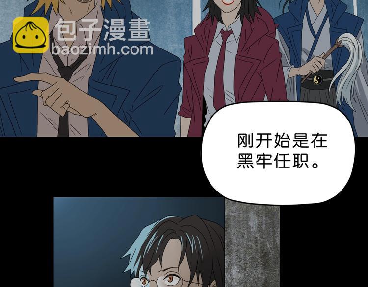 第63话 是真是假？(1/3)-第65话