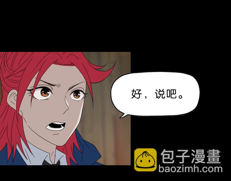 第63话 是真是假？(1/3)-第65话