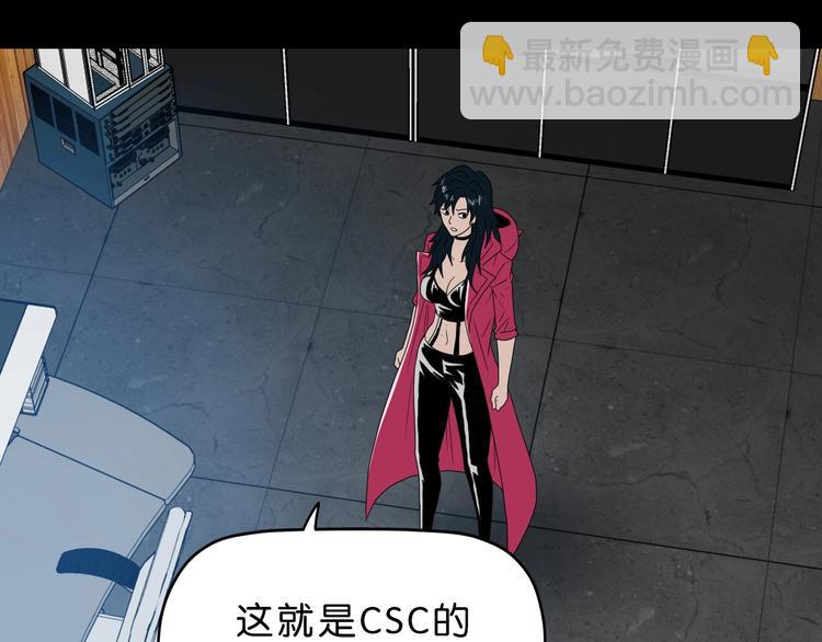 第63话 是真是假？(1/3)-第65话