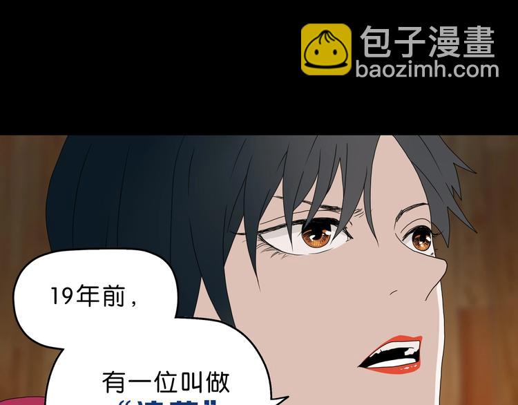 第63话 是真是假？(1/3)-第65话