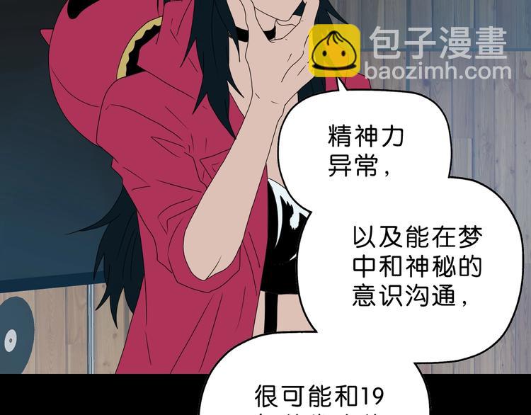 第63话 是真是假？(1/3)-第65话