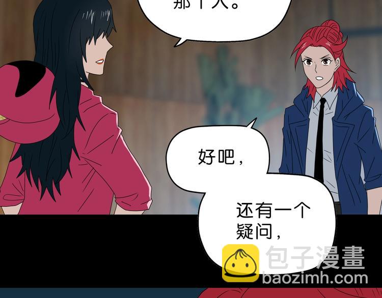 第63话 是真是假？(1/3)-第65话