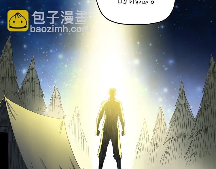 第63话 是真是假？(1/3)-第65话