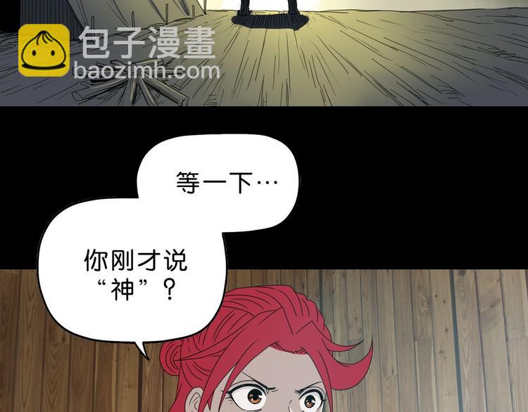 第63话 是真是假？(1/3)-第65话