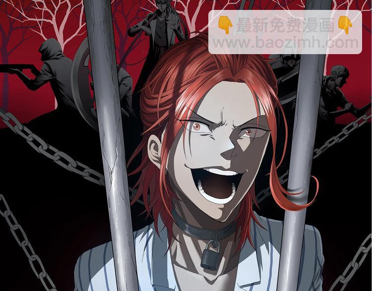 第65话 各怀鬼胎(1/3)-第67话