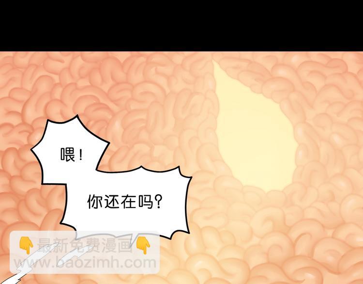 第65话 各怀鬼胎(1/3)-第67话