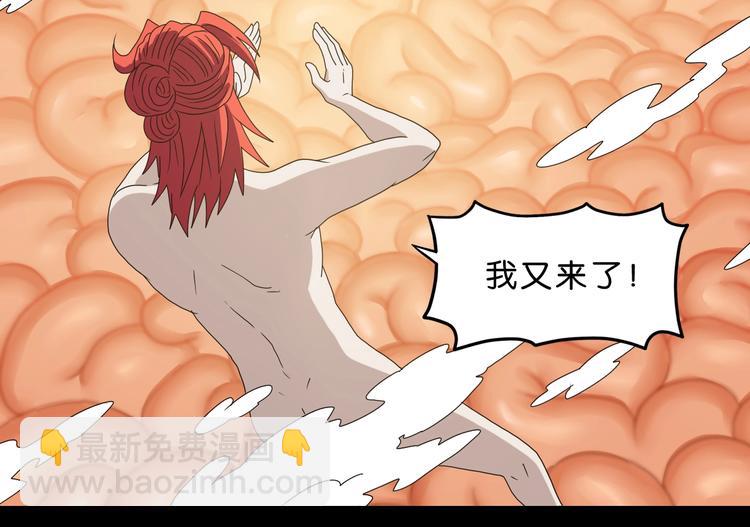 第65话 各怀鬼胎(1/3)-第67话