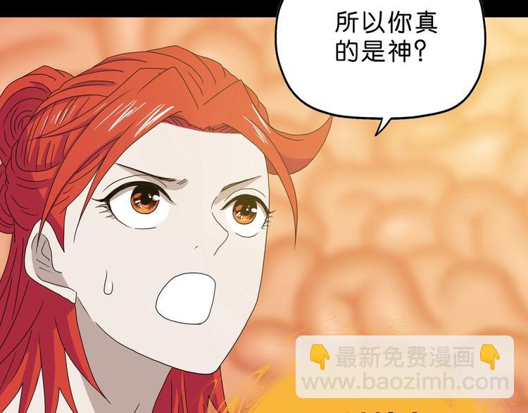 第65话 各怀鬼胎(1/3)-第67话