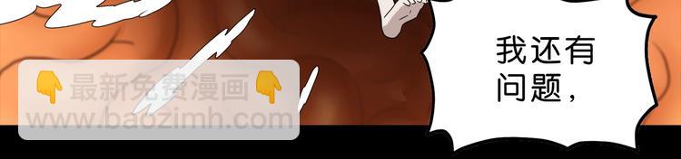 第65话 各怀鬼胎(1/3)-第67话