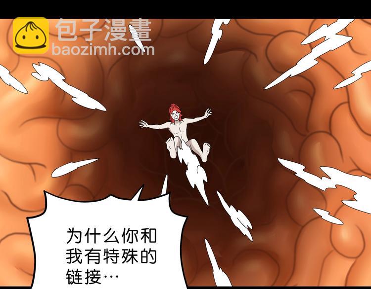 第65话 各怀鬼胎(1/3)-第67话