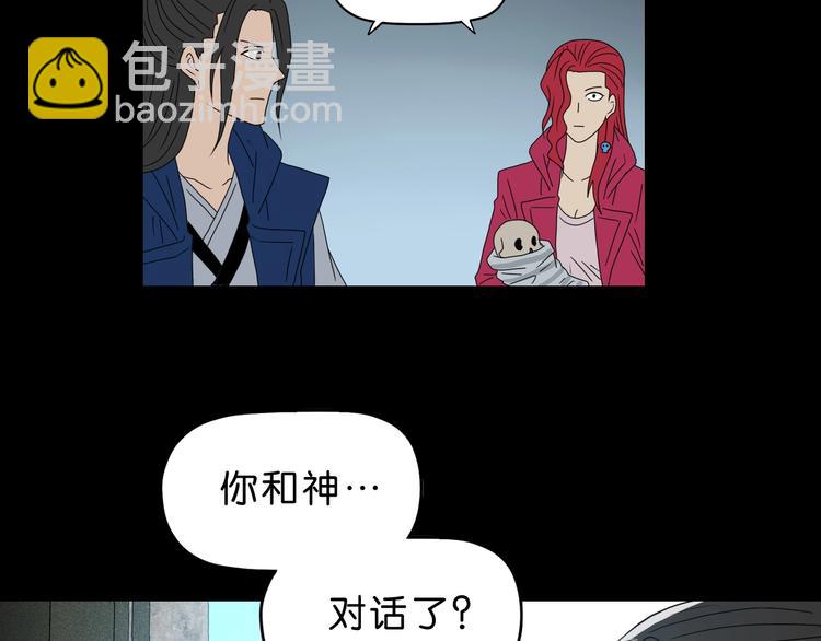 第65话 各怀鬼胎(1/3)-第67话