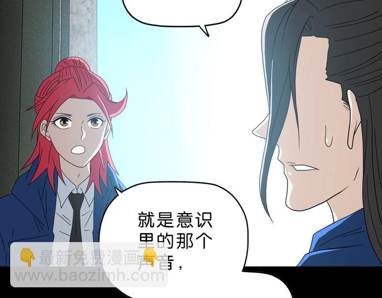 第65话 各怀鬼胎(1/3)-第67话