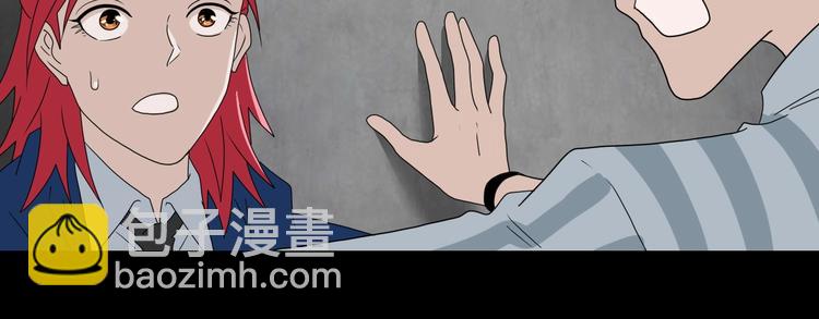 你瘋了！ - 第67話  喵 沒了(1/3) - 2