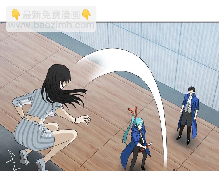 你瘋了！ - 第67話  喵 沒了(1/3) - 7