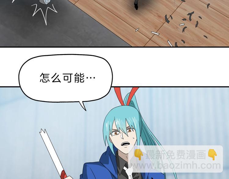 你瘋了！ - 第67話  喵 沒了(1/3) - 8