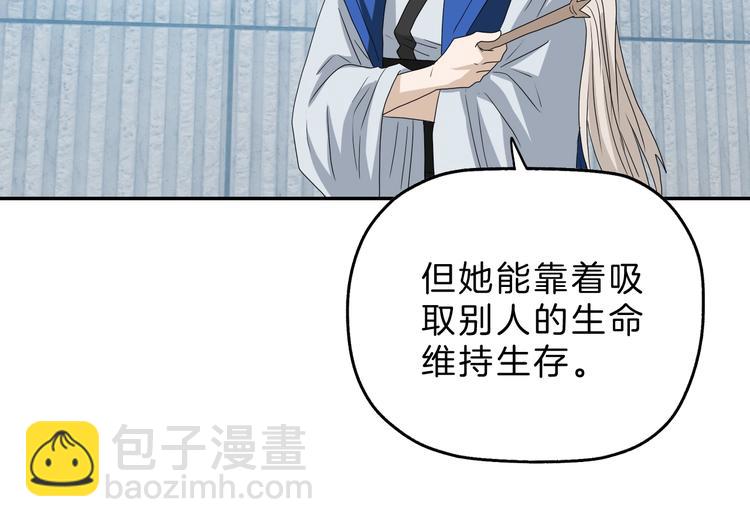 你瘋了！ - 第67話  喵 沒了(1/3) - 8
