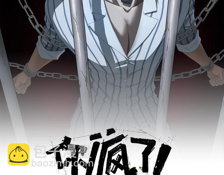 第69话 神明复活！(1/3)-第71话