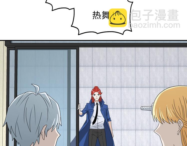 第69话 神明复活！(1/3)-第71话