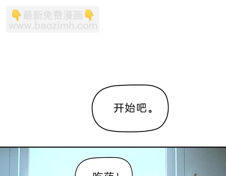 第69话 神明复活！(1/3)-第71话
