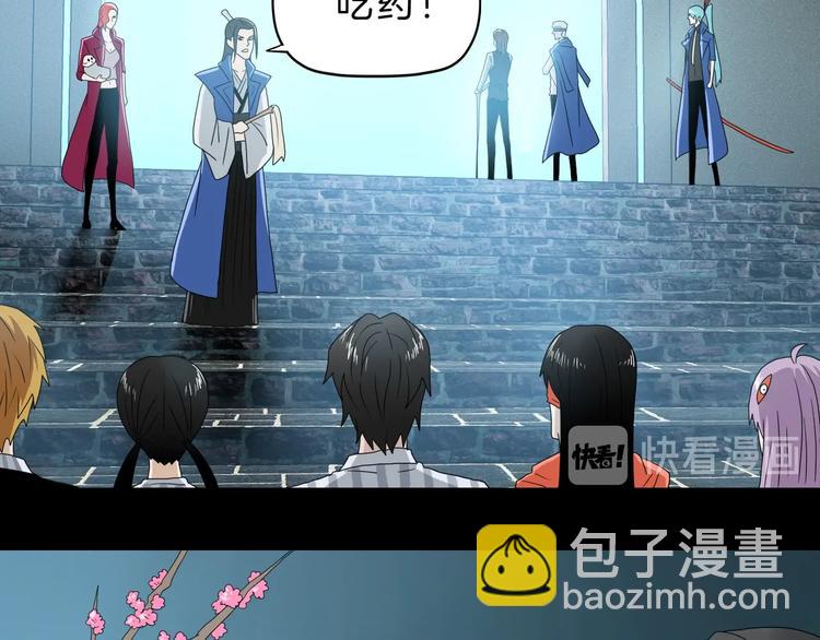 第69话 神明复活！(1/3)-第71话