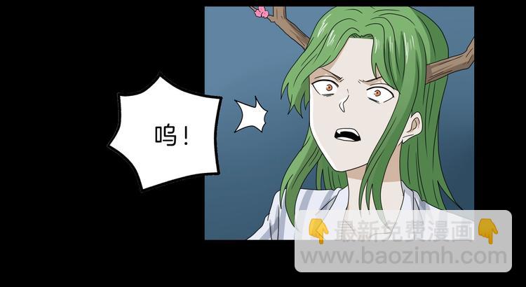 第69话 神明复活！(1/3)-第71话