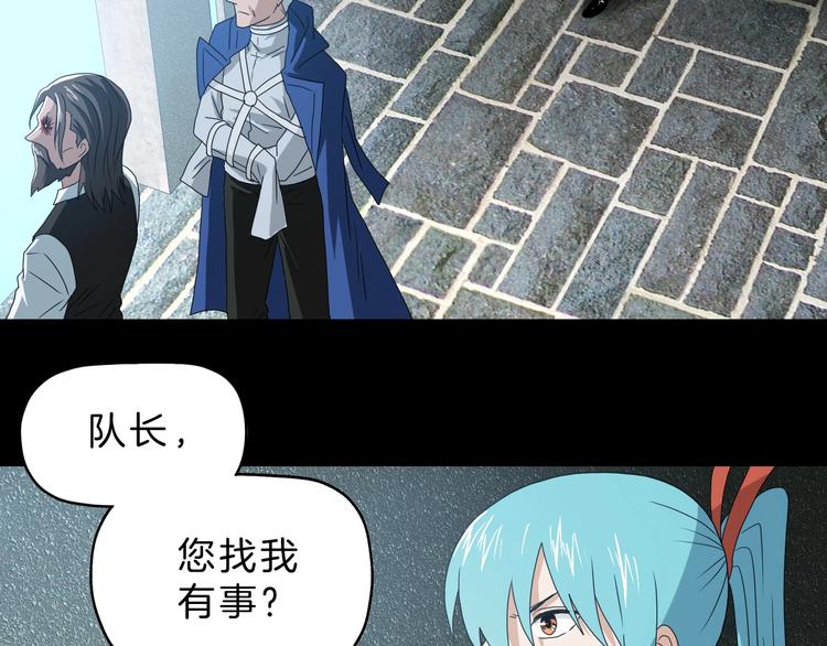 第69话 神明复活！(1/3)-第71话