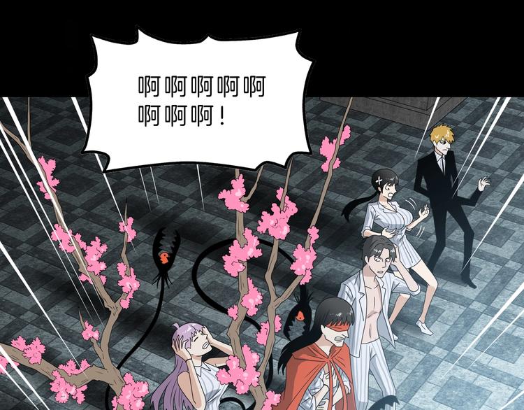 第69话 神明复活！(1/3)-第71话