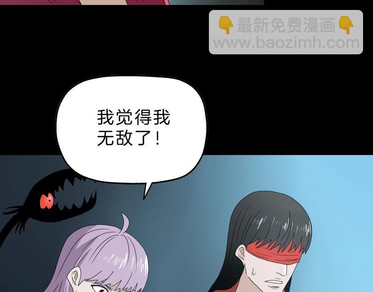 第69话 神明复活！(1/3)-第71话