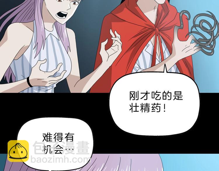 第69话 神明复活！(1/3)-第71话