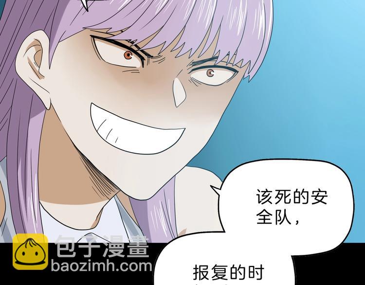 第69话 神明复活！(1/3)-第71话