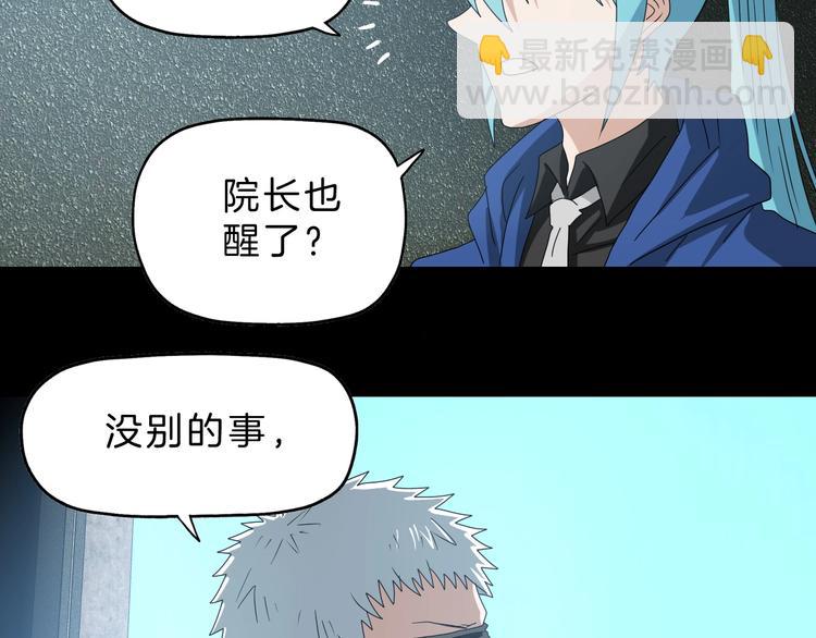 第69话 神明复活！(1/3)-第71话