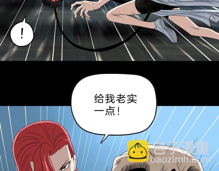 第69话 神明复活！(1/3)-第71话